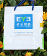 预防红眼病有秘方！