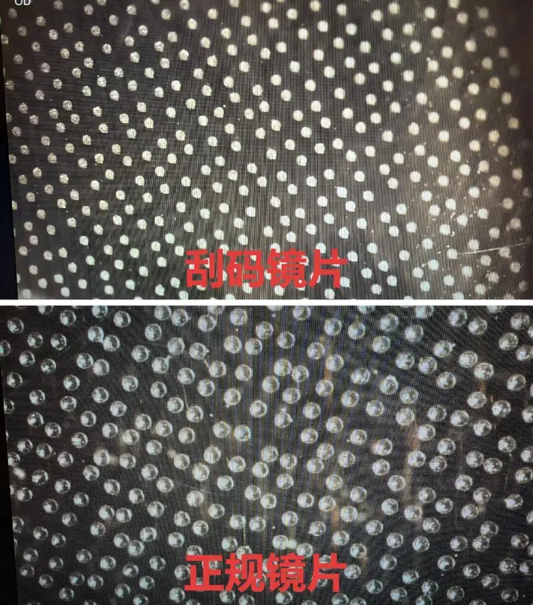 4个月眼轴暴长、两年防控成果清零！警惕青少年近视防控陷阱