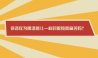 哪些症状表明近视了?