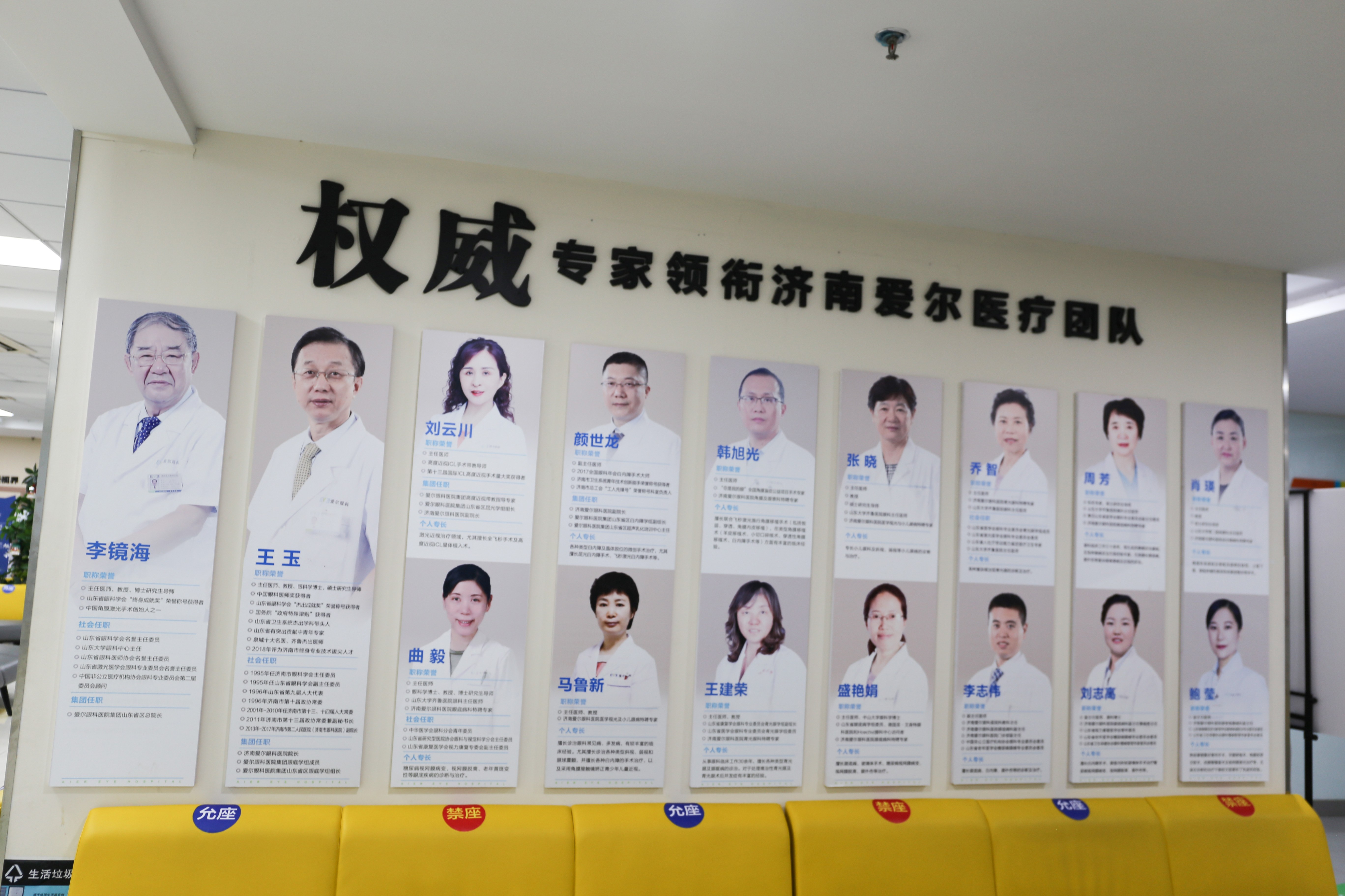 环境三