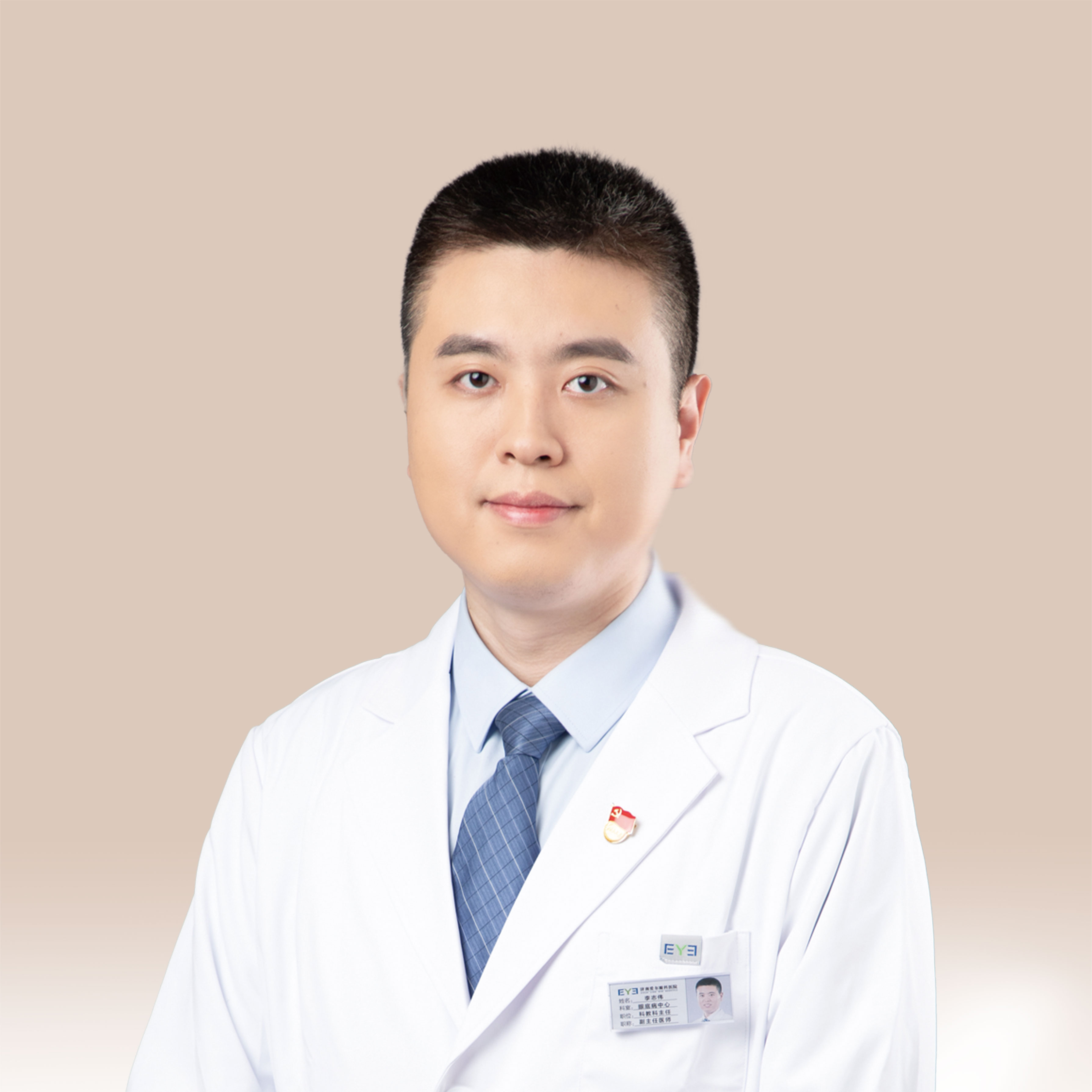 李志伟 (2).jpg