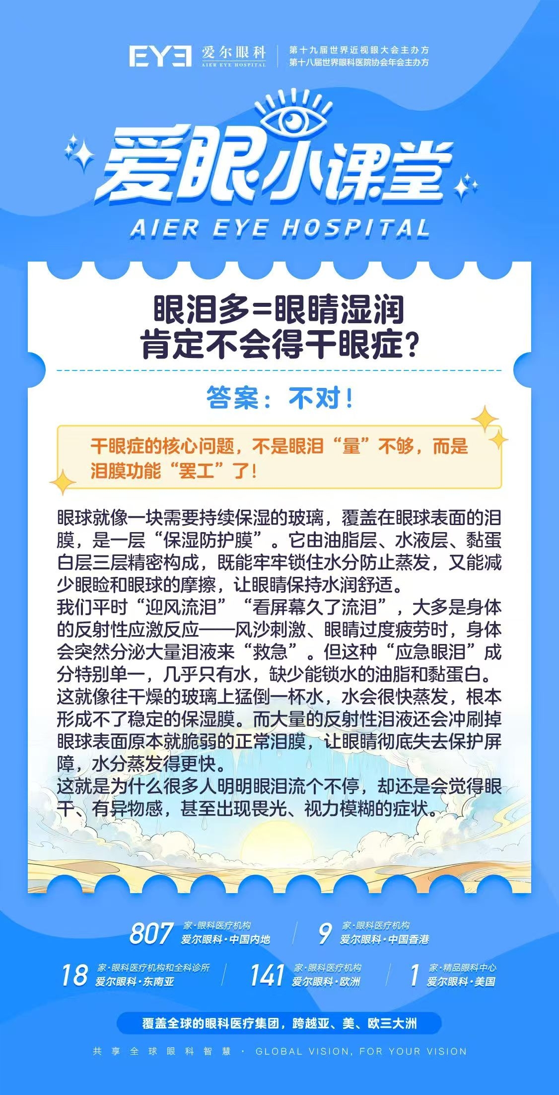bae2d978-e3d6-4547-92fa-d4371b5801ff.jpg